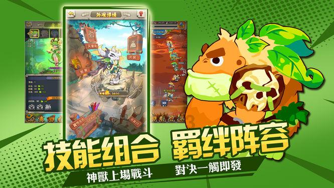 汽车华容道选关版
